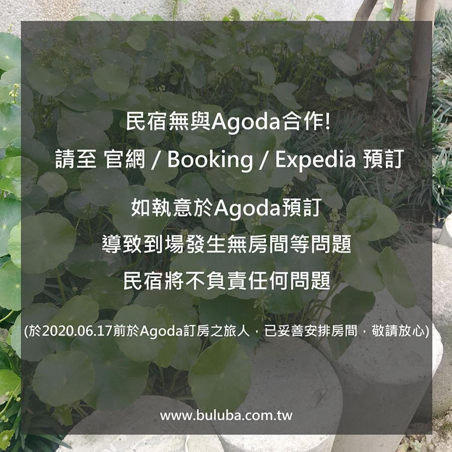 Buluba-Green Fields Yuanshan Exterior foto