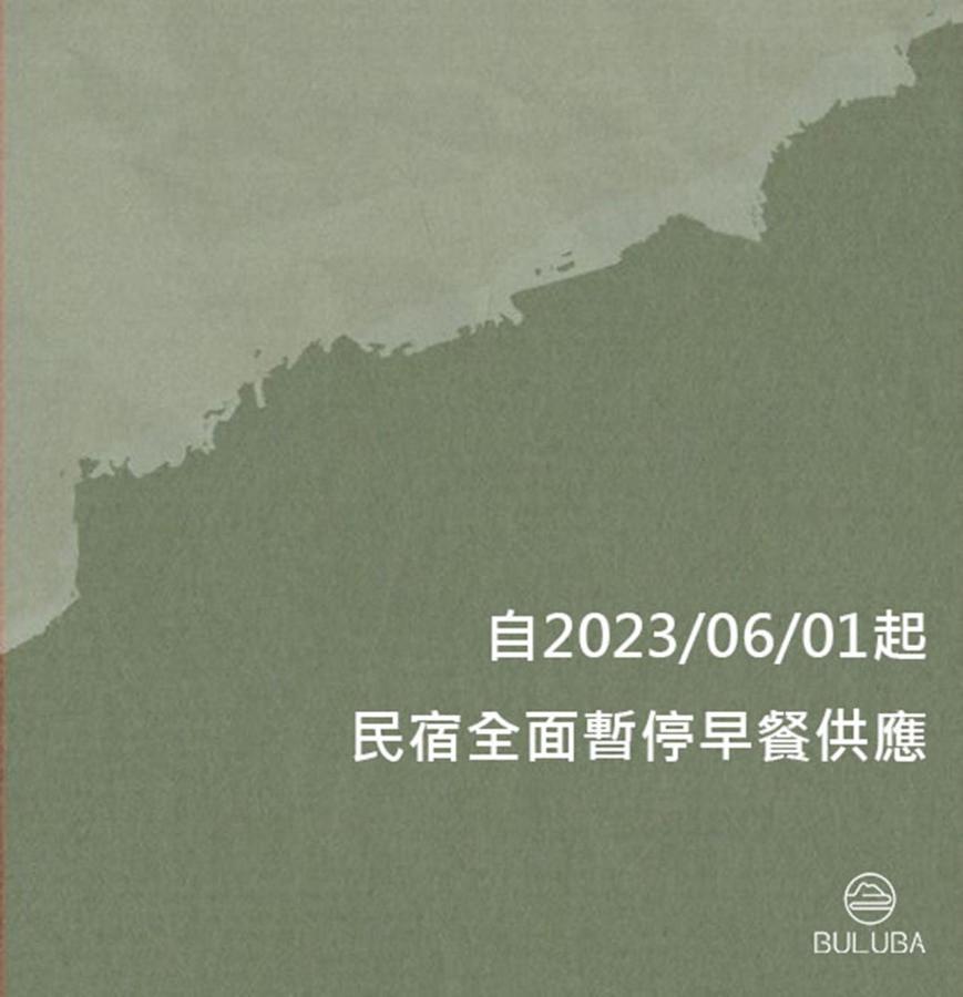 Buluba-Green Fields Yuanshan Exterior foto